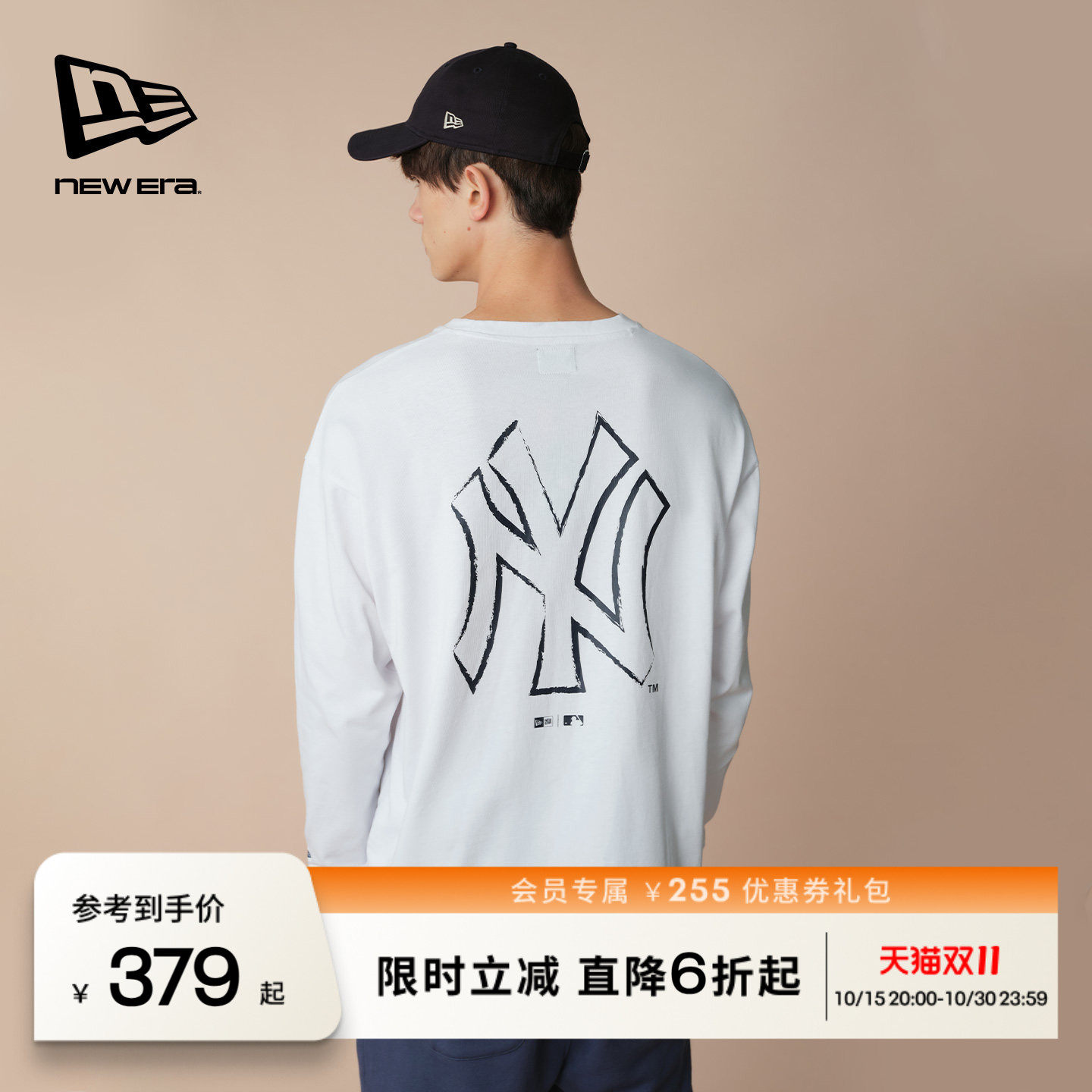 NewEra纽亦华圆领简约长袖T恤
