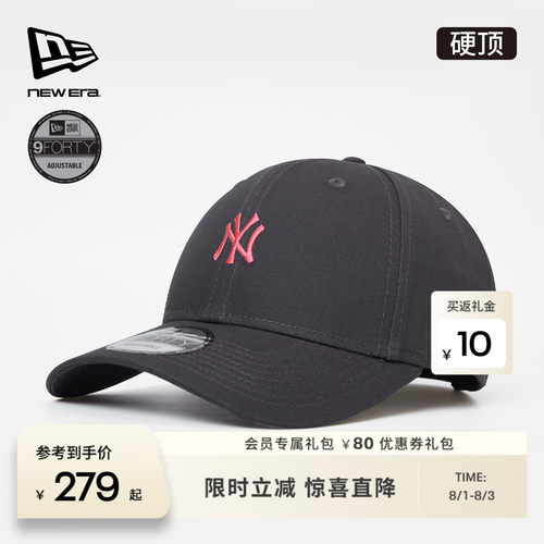 百年制帽先驱品牌