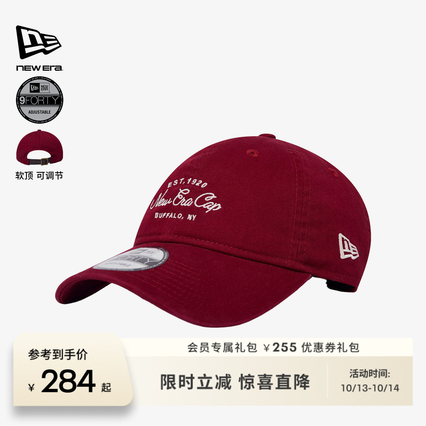 NEW ERA纽亦华复古字母logo运动弯檐棒球帽男女同款软顶NE940