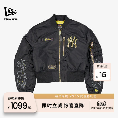 NEW ERA纽亦华26新品MLB x ALPHA 联名冬季飞行员针织夹克女士NE