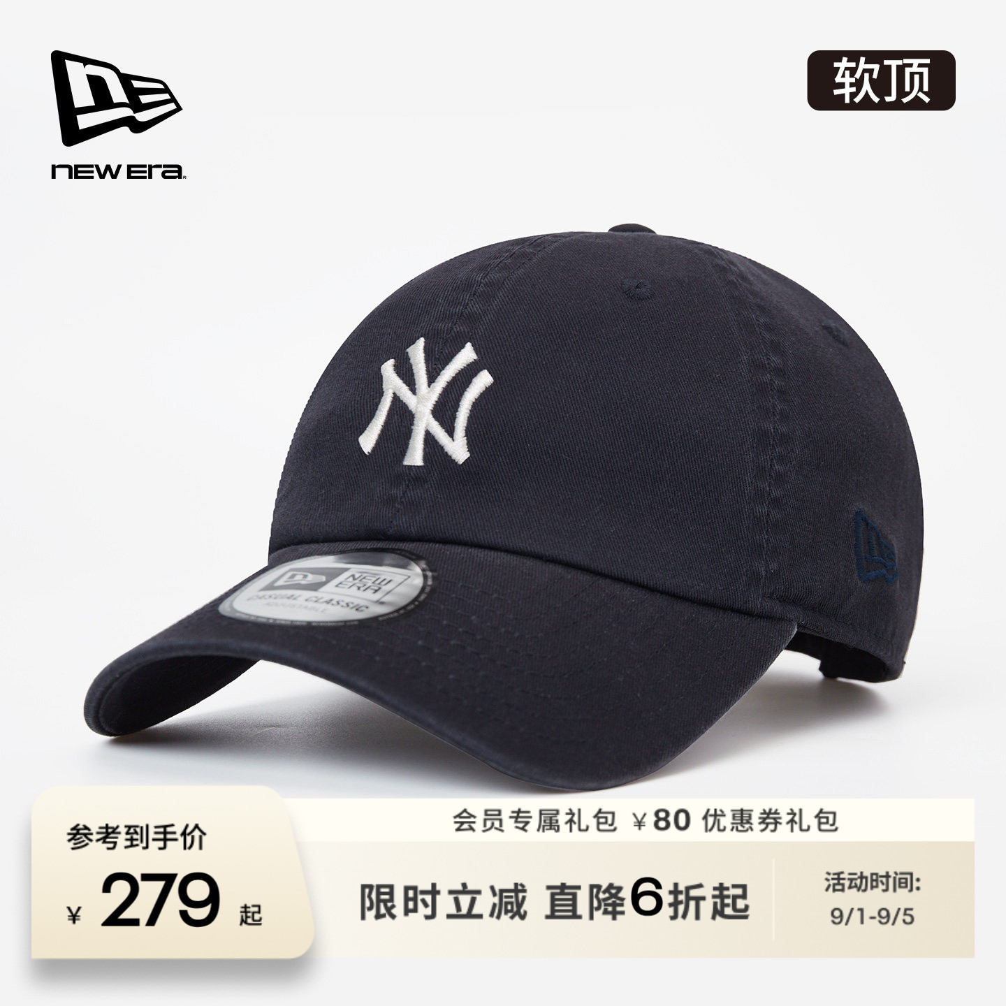 NEW ERA纽亦华2026春季新款MLB棒球帽子NY刺绣水洗弯檐帽男女软顶图片