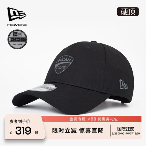 百年制帽先驱品牌