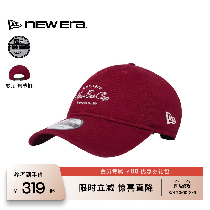 NewEra纽亦华复古软顶遮阳帽子