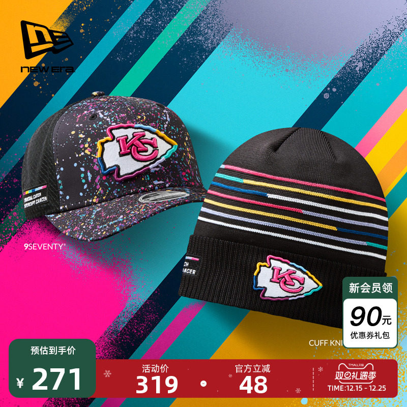 百年制帽先驱品牌