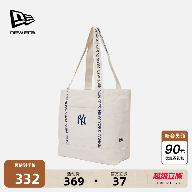 NewEra纽亦华MLB休闲托特包