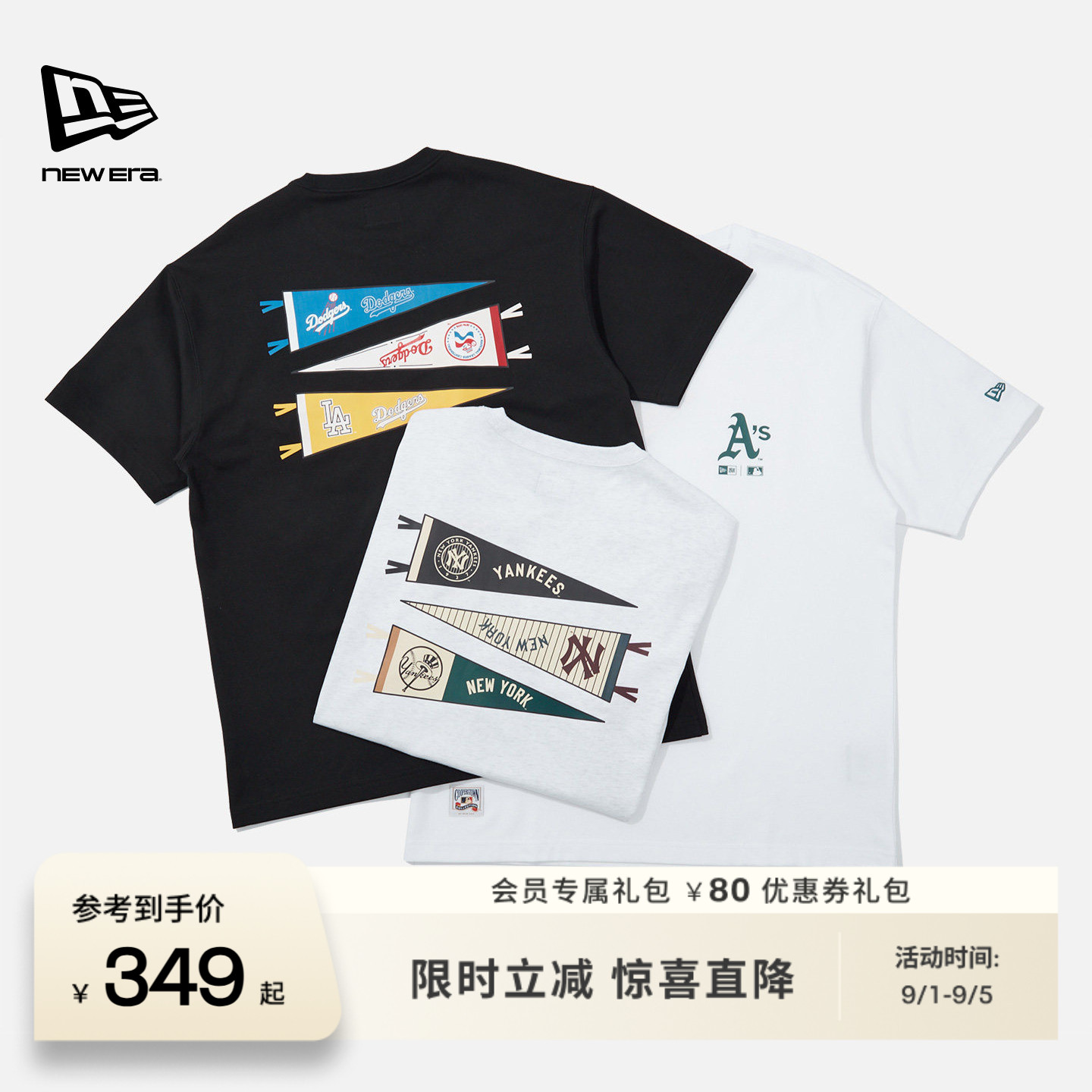 NewEra纽亦华旗帜图案短袖图片
