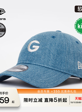 NewEra纽亦华牛仔NBA儿童棒球帽