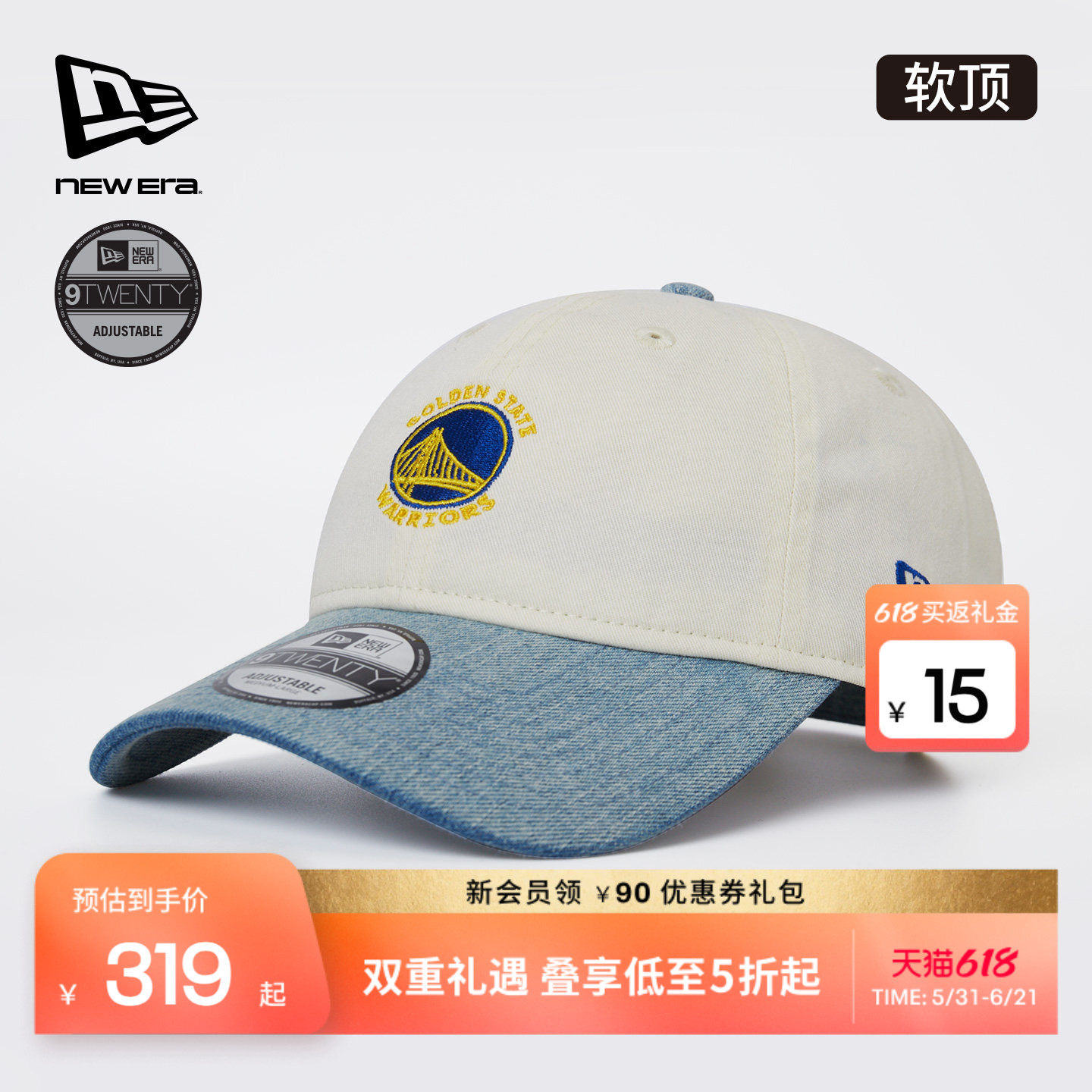 New Era纽亦华26新品NBA棒球帽拼色软顶复古百搭弯檐潮流NE920