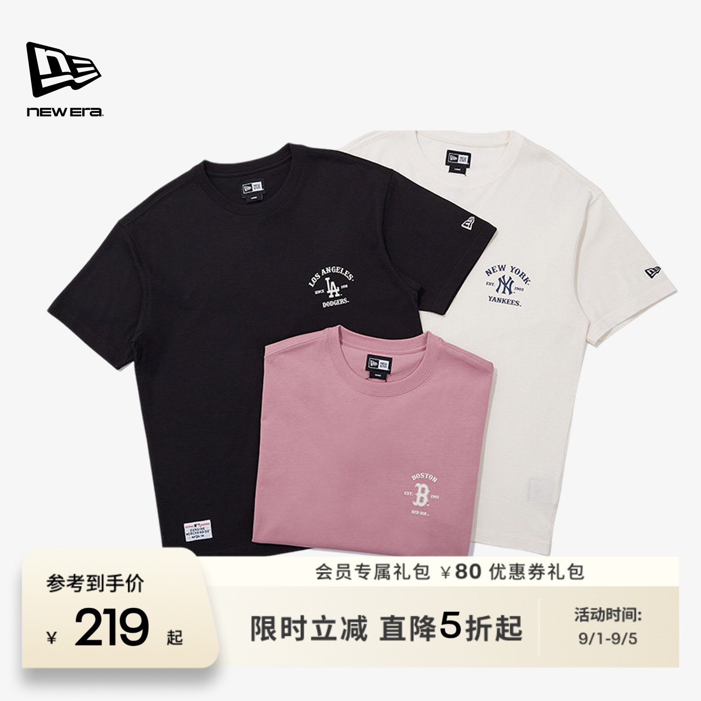 NewEra纽亦华薄款短袖T恤图片