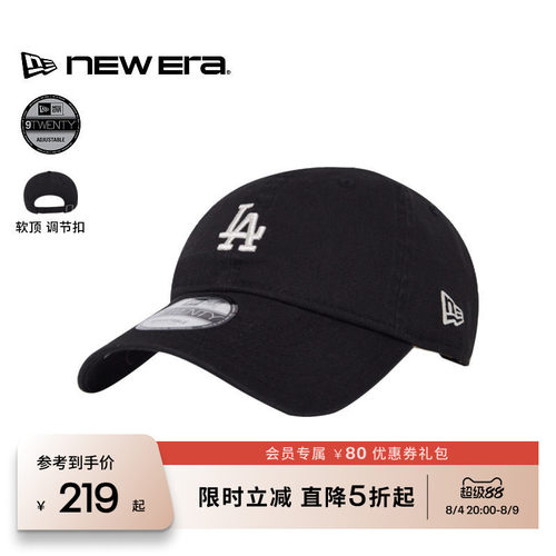 NewEra纽亦华刺绣棒球帽男女