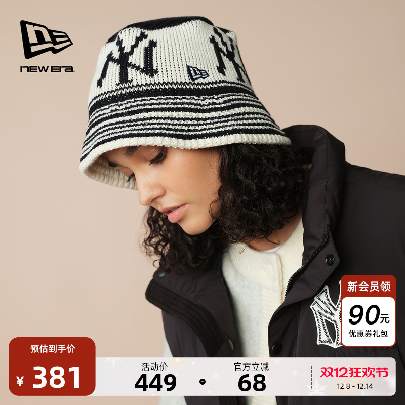 NewEra纽亦华针织渔夫帽