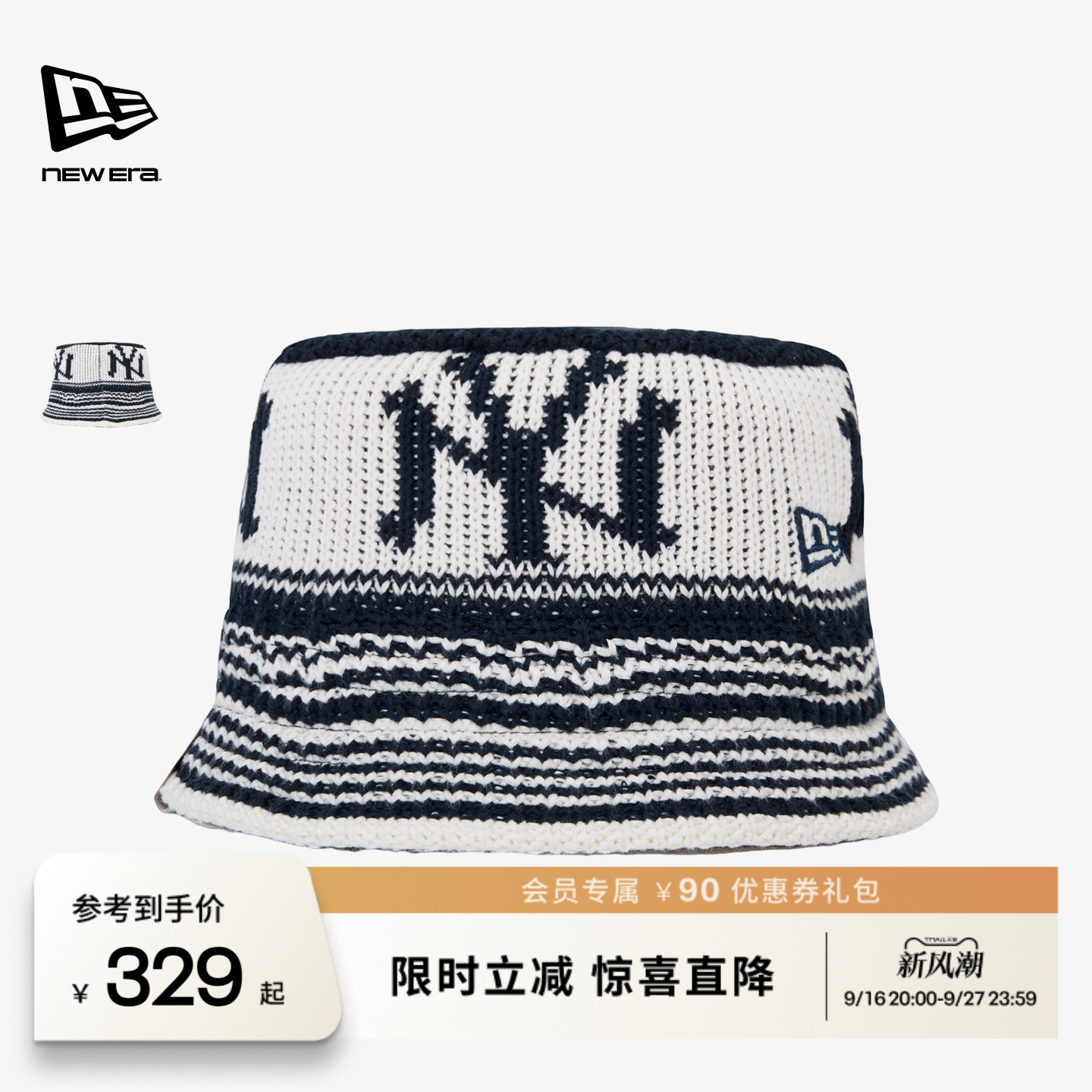 NewEra纽亦华针织渔夫帽图片
