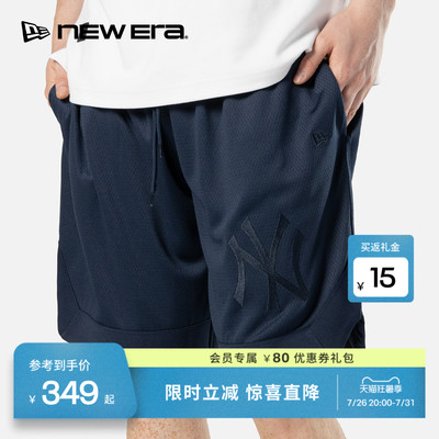 NEW ERA纽亦华26新MLB纽约洋基队骑行户外运动舒适短裤男女NE