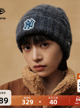 New Era纽亦华冬季重磅新款MLB惬意深秋NY硅胶标针织帽冷帽保暖潮