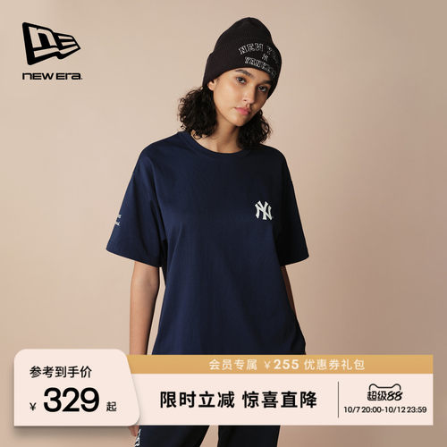 NewEra纽亦华学院涂鸦短袖