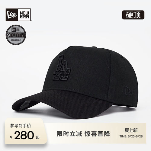 NewEra纽亦华描边logo棒球帽
