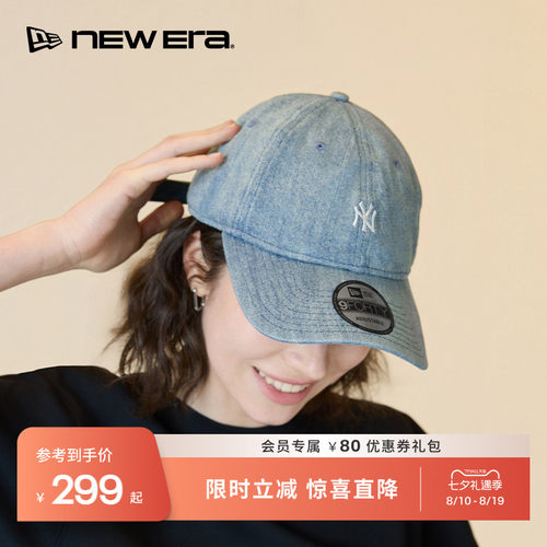 NewEra棒球帽出行百搭休闲男女