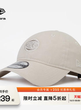NEW ERA纽亦华2026NBA复古水洗湖人轻薄潮流棒球帽软顶NE920
