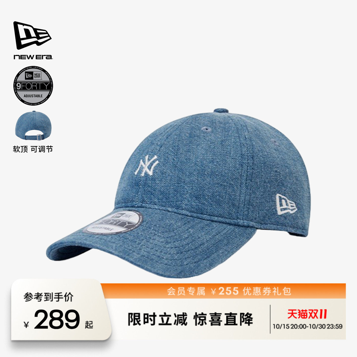 NEW ERA纽亦华经典复古刺绣百搭潮流棒球帽遮阳帽男女同款NE