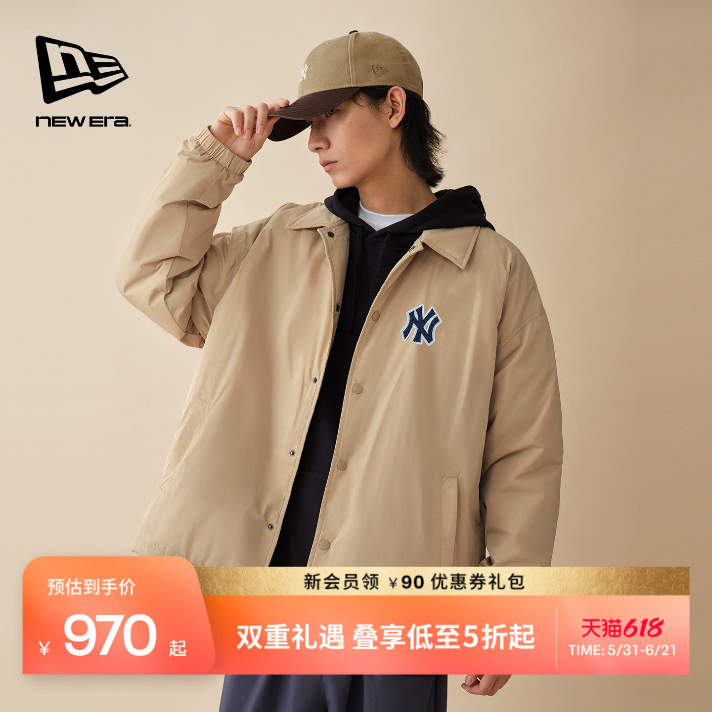 New Era纽亦华【白敬亭同款】MLB飞行员夹克美式学院夹棉外套