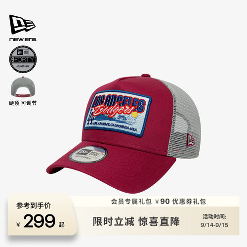 NewEra纽亦华车牌卡车帽棒球帽