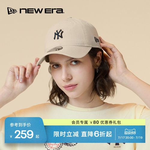 NewEra潮流百搭情侣棒球帽