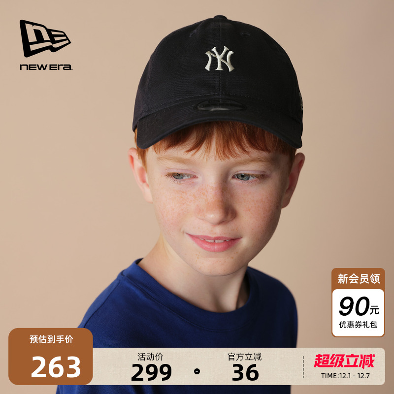 NewEra纽亦华MLB儿童基础棒球帽