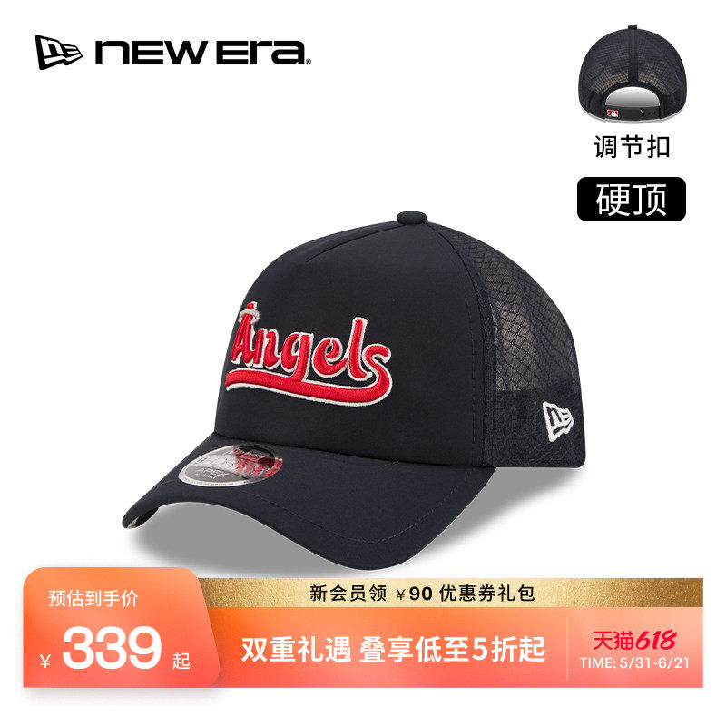NEW ERA纽亦华26年新品MLB网眼百搭卡车帽子男女同款硬顶NE940