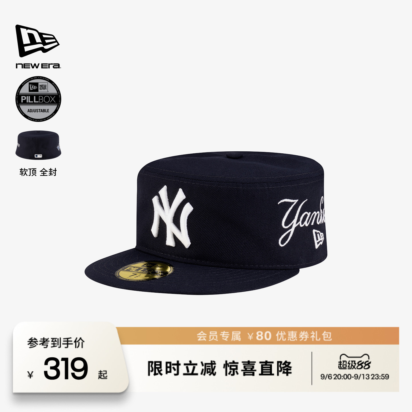 NewEra纽亦华MLB平顶复古药盒帽图片