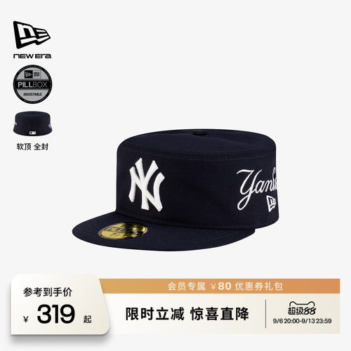 NewEra纽亦华MLB平顶复古药盒帽
