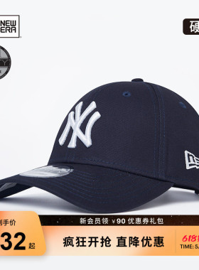 New Era纽亦华MLB棒球帽男女NY刺绣硬顶帽鸭舌太阳帽出游NE940