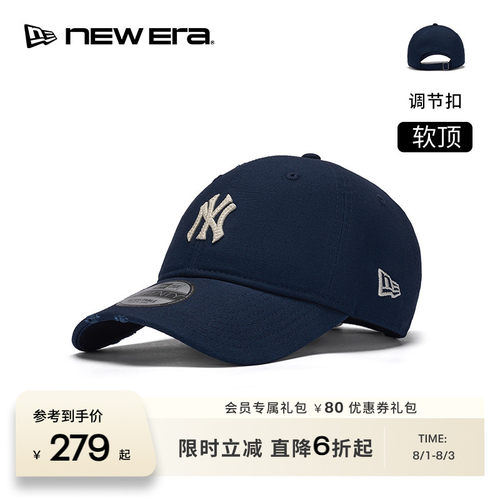 NEW ERA纽亦华26新品MLB做旧水洗遮阳弯檐棒球帽男女软顶NE920