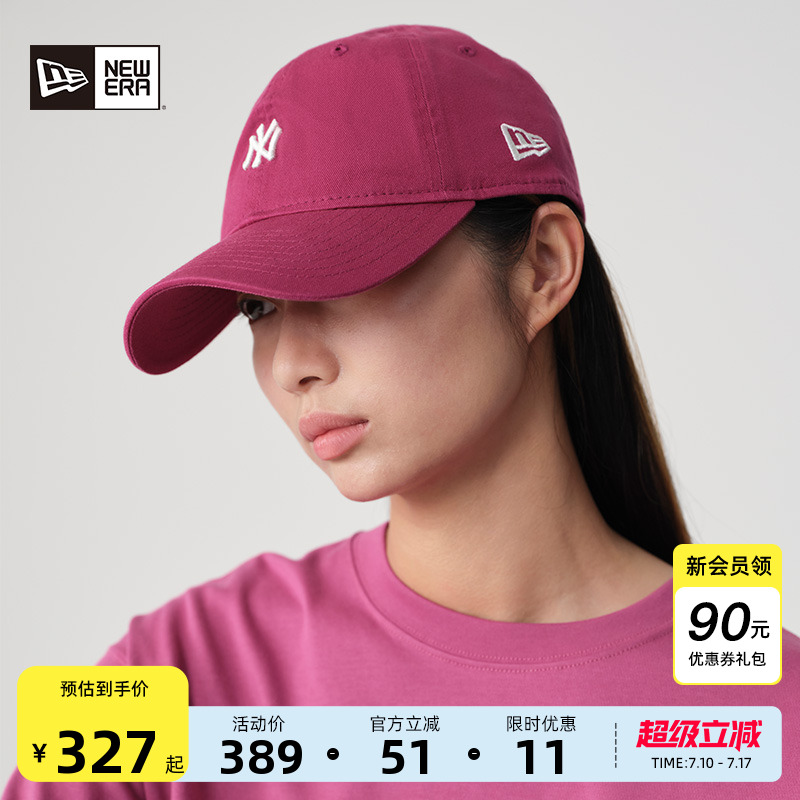 NewEra纽亦华刺绣棒球帽男女