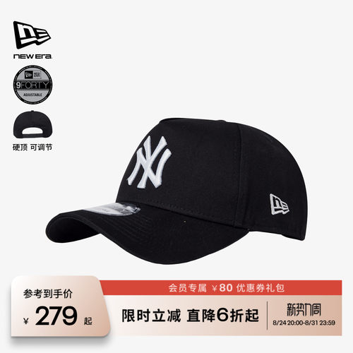 NewEra纽亦华MLB高顶弯檐棒球帽