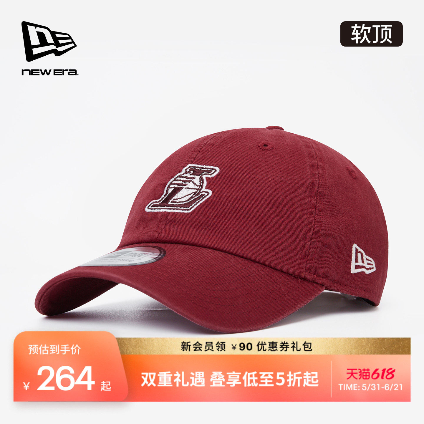 New Era纽亦华春夏NBA棒球帽湖人勇士复古男女运动软顶潮流
