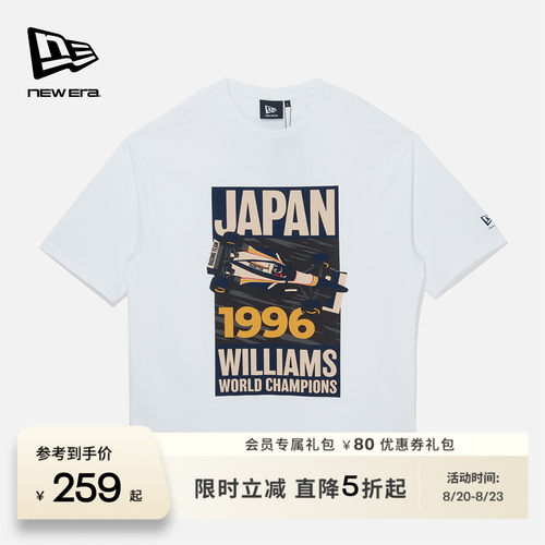 NEW ERA纽亦华2026春季新款Atlassian Williams联名短袖T恤纯棉