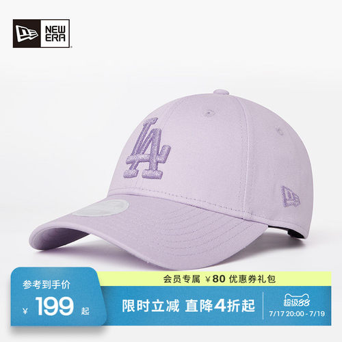 NewEra纽亦华休闲弯檐棒球帽