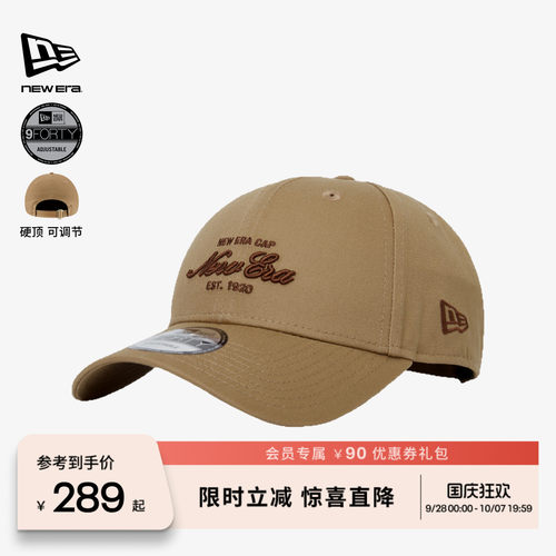 百年制帽先驱品牌
