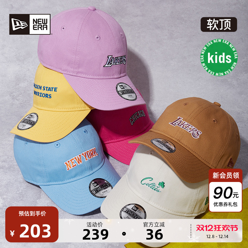 NewEra纽亦华NBA多色儿童棒球帽