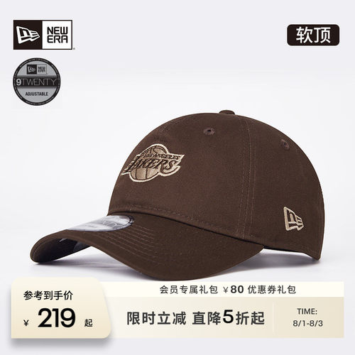 NewEra纽亦华NBA复古遮阳棒球帽