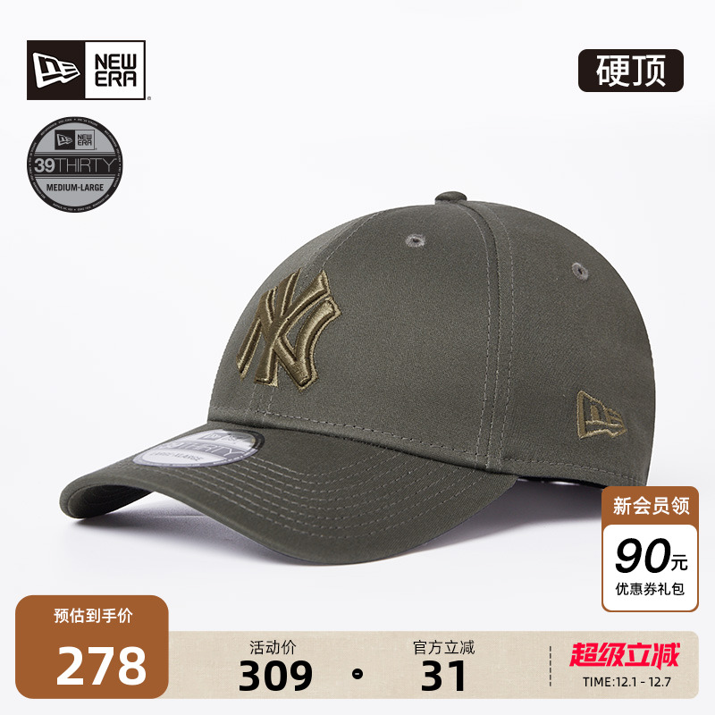 NewEra日常潮流男女情侣棒球帽