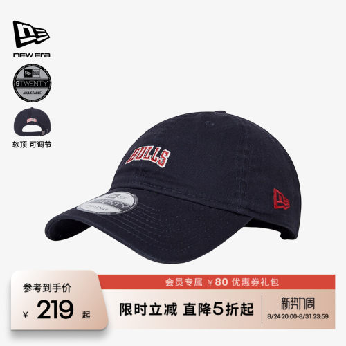 NewEra纽亦华NBA做旧复古棒球帽