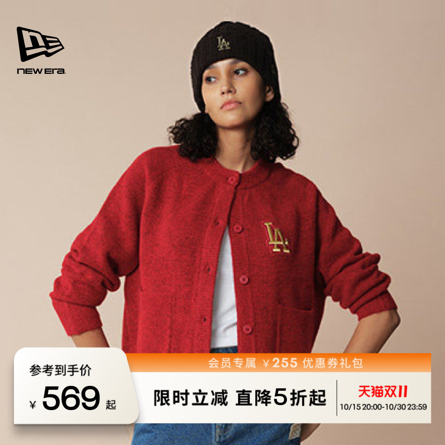 NewEra纽亦华红色针织开衫