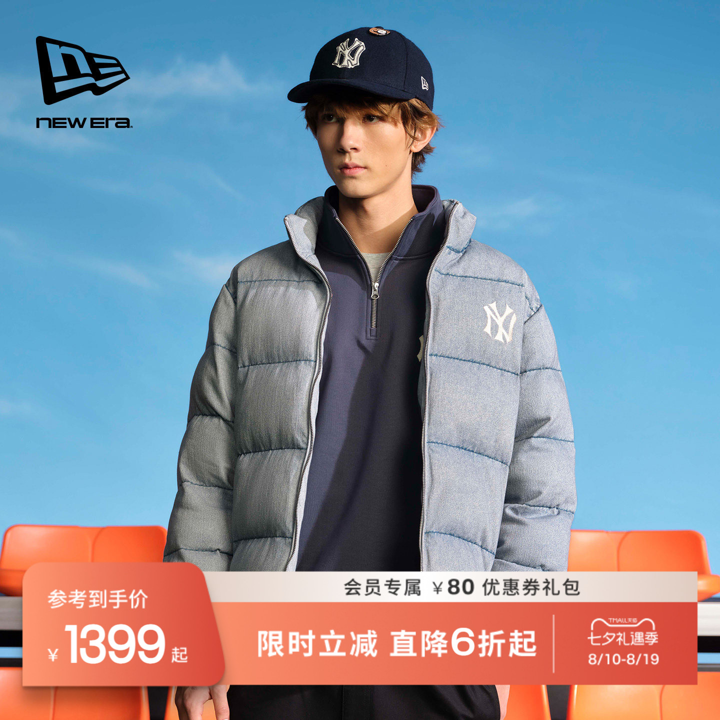 NEW ERA纽亦华冬季新款MLB加厚棉服立领面包服保暖牛仔水洗潮流