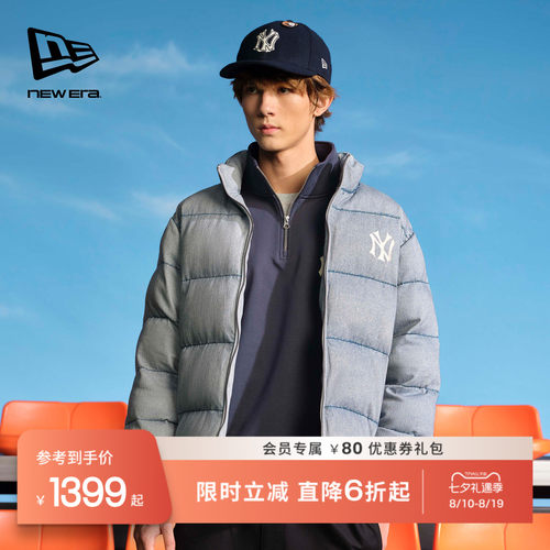 NEW ERA纽亦华冬季新款MLB加厚棉服立领面包服保暖牛仔水洗潮流