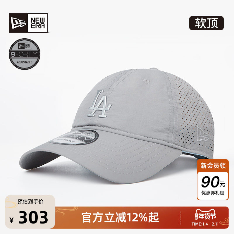 New Era纽亦华2025秋季新款MLB轻便棒球帽简约NY网眼透气遮阳帽子,服饰配件/皮带/帽子/围巾,帽子,淘宝优惠券,粉丝福利购,淘宝优惠卷