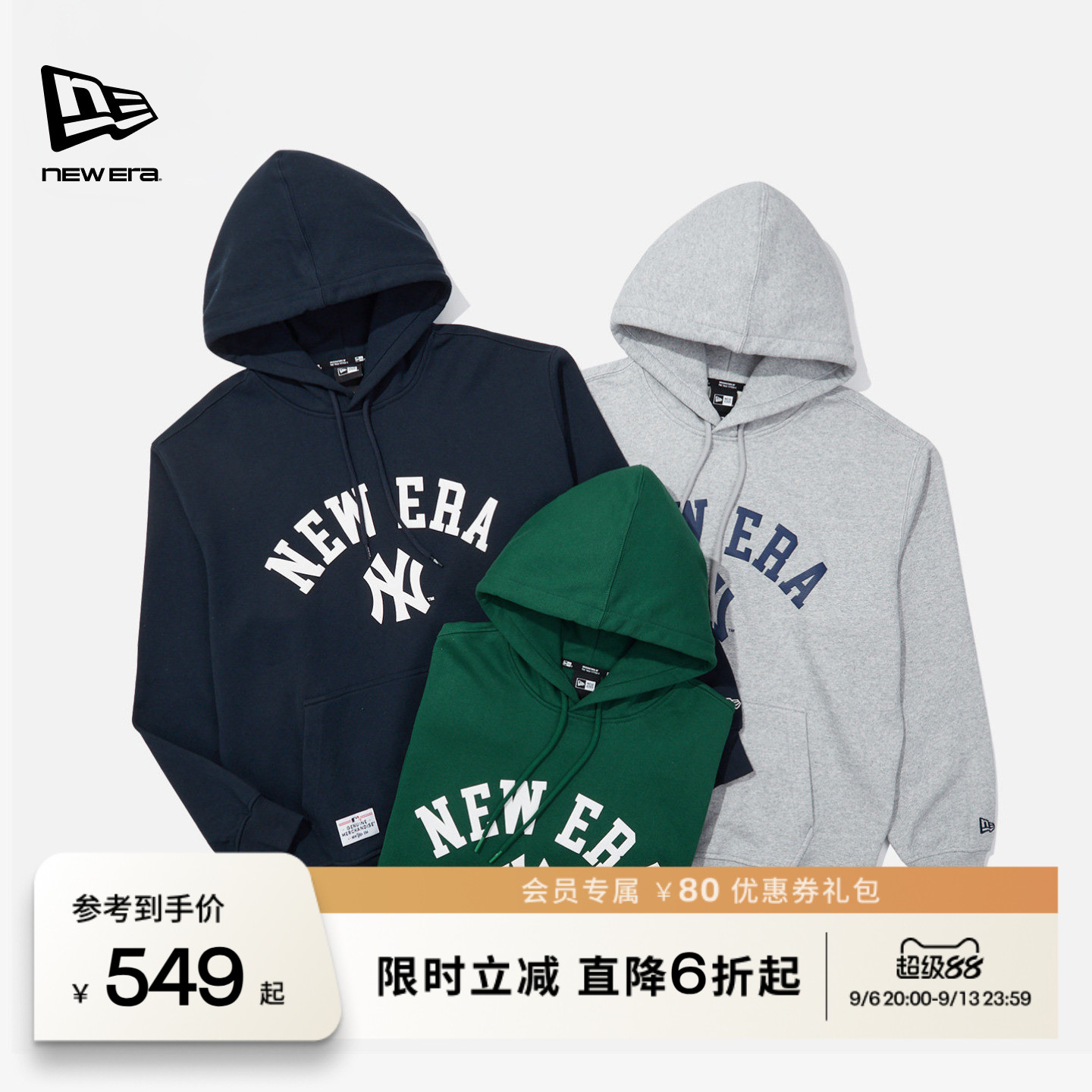 NEW ERA纽亦华MLB学院风连帽卫衣运动美式简约套头潮流NE
