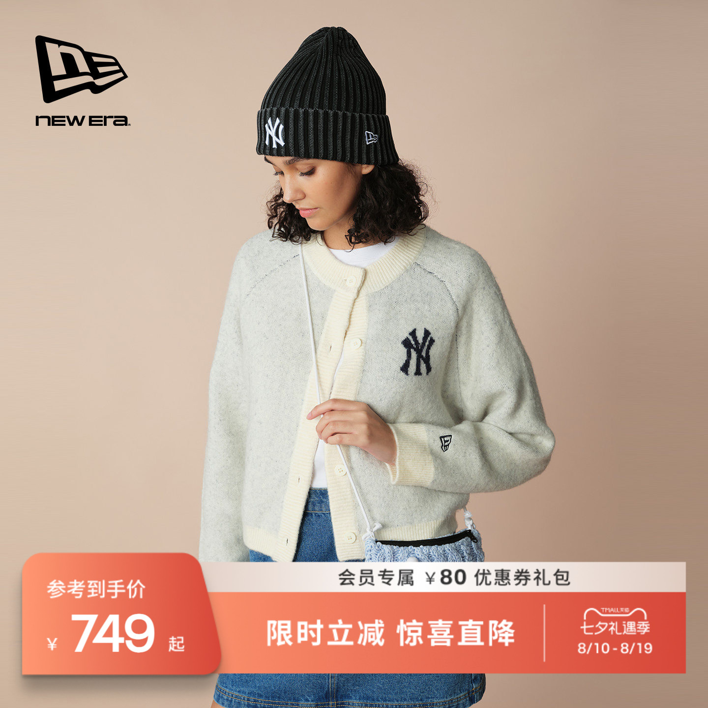 NewEra纽亦华短款女士毛衣
