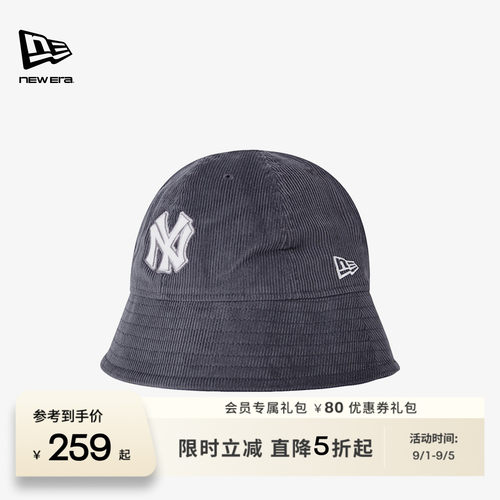 NewEra出游潮流百搭情侣渔夫帽