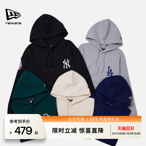 NewEra纽亦华套头连帽衫男女